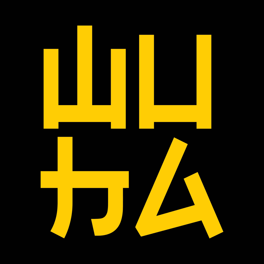 Wu-Ha Logo